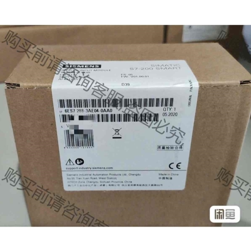售前询价6ES7288-3AE04-0AA0西门子模拟量模块。全新原 议价再拍