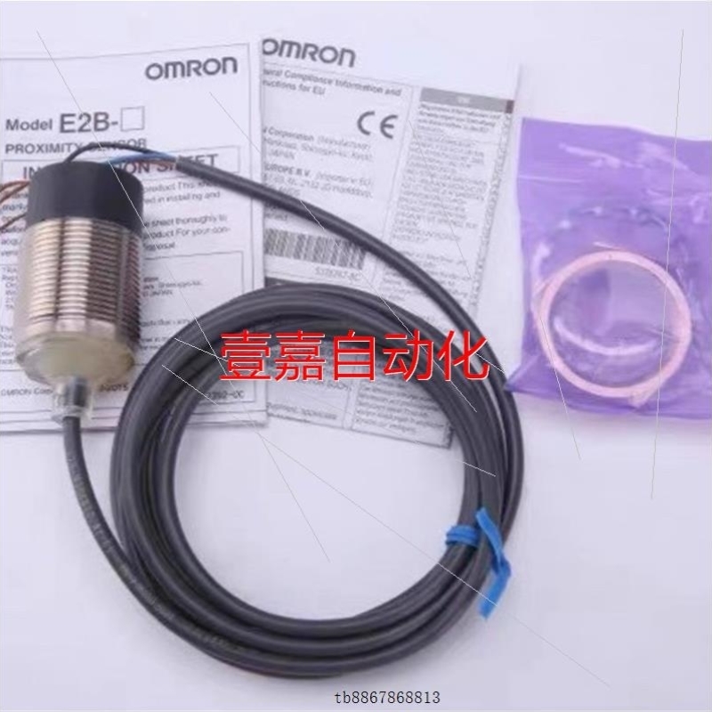 售前询价非实价接近开关E2B M8 M12 M18 M30三线NPN议价