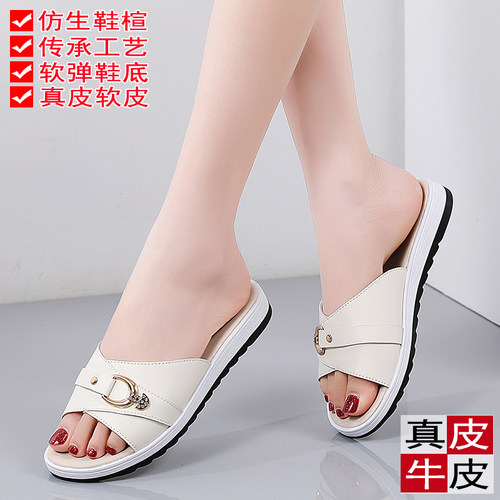 真皮防滑居家外穿拖鞋时尚妈妈鞋