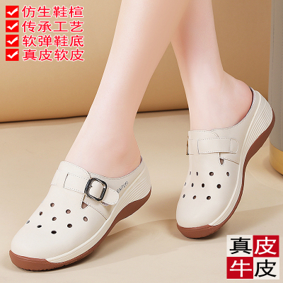 真皮洞洞鞋女款2025新款拖鞋夏季妈妈鞋中老年舒适不累脚厚底凉拖
