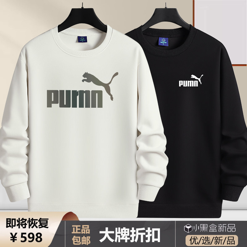 奥莱专柜2025纯棉卫衣男新款秋冬季加厚男士青年休闲上衣服打底衫