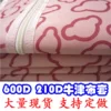 Товары от coolermao2000