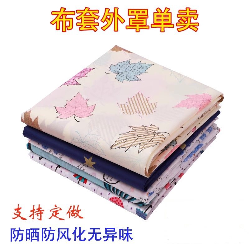 单卖简易衣柜布套外罩鞋架外套罩加厚牛津布衣橱柜防尘罩定做套子