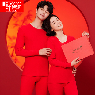 红豆本命年100%纯棉鸿运礼盒保暖内衣男女秋衣裤 红色结婚2025蛇年