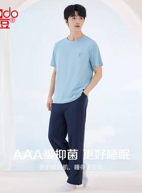 红豆柔棉抑菌春夏家居服男女可外穿