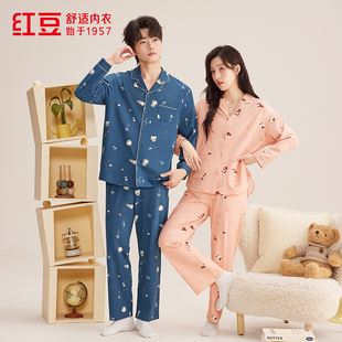 红豆专柜同款云感弹力棉情侣休闲开衫男士女士满印睡衣居家服套装
