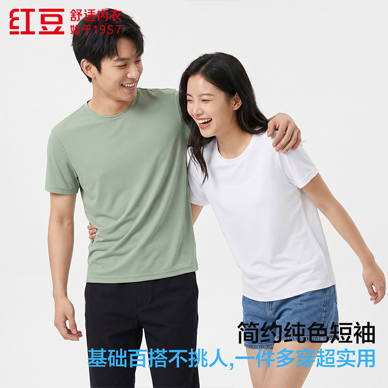 红豆男女士圆领纯色休闲百搭短袖T恤衫夏季薄款白色半袖打底汗衫