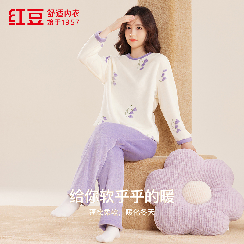 红豆法兰绒睡衣女秋冬季2025新款