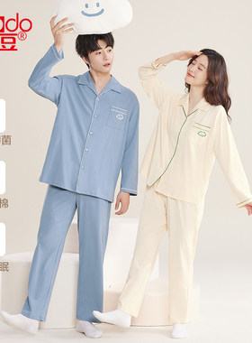 红豆100%棉3A级抑菌春秋纯棉长袖长裤开衫男士女士家居服睡衣套装