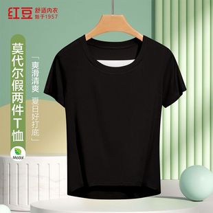 上衣 红豆莫代尔透气假两件圆领T恤女舒适透气防走光运动女士短袖