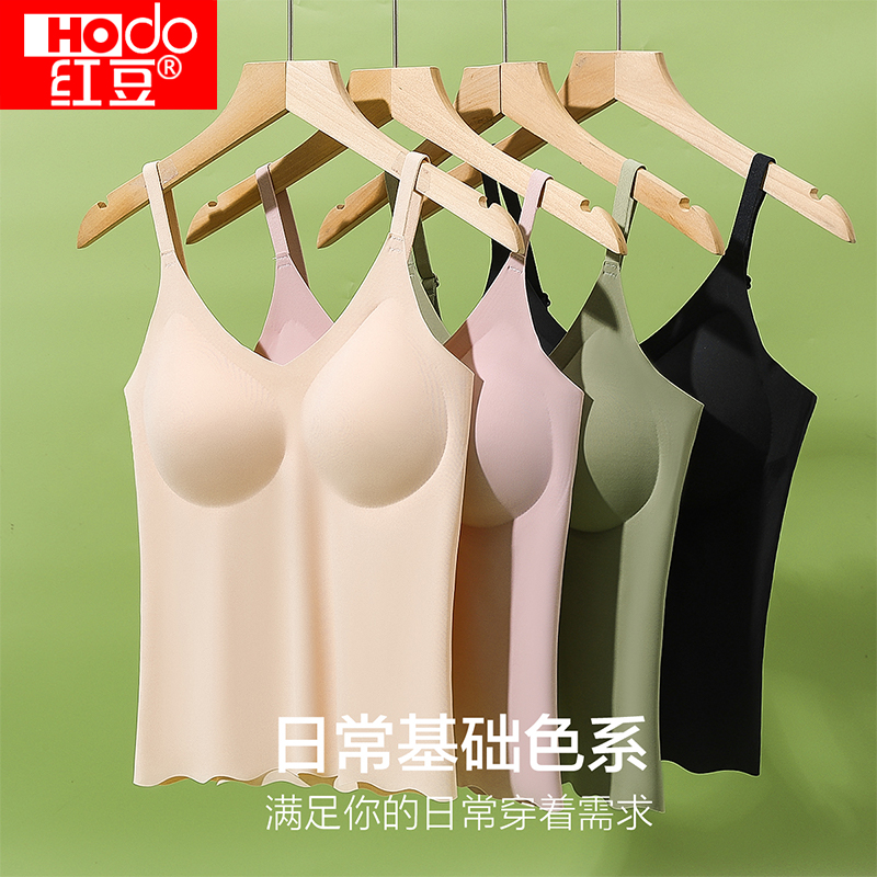 红豆免穿文胸无痕吊带背心女士