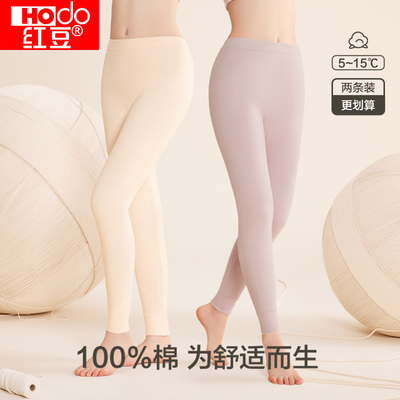 红豆100%棉单条裤女全棉秋裤打底棉毛裤薄款纯棉女士保暖裤2条装