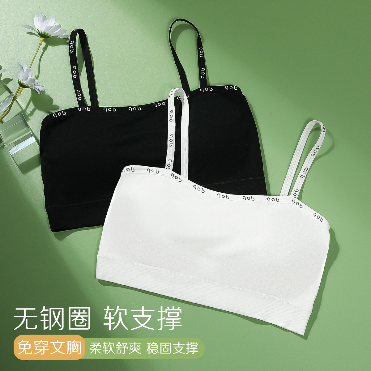 红豆夏天女士抹胸一体式带胸垫美背文胸性感小背心可外穿吊带抹胸