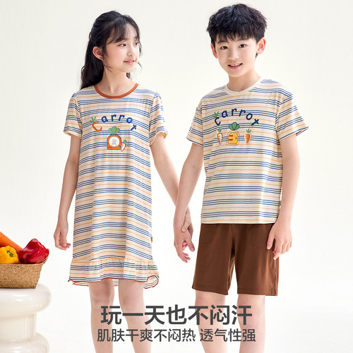红豆柔软条纹莫代尔女童睡裙男童短袖套装轻薄透气可外穿家居服