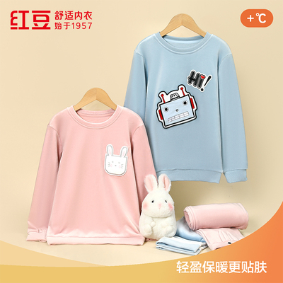 红豆男童女童宝宝绒秋冬加绒加厚中大童青少年休闲卡通睡衣家居服