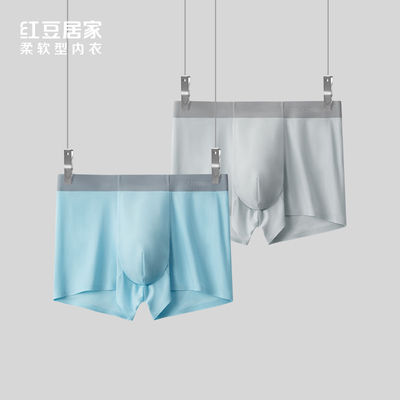 红豆【专柜同款】男士抑菌纯棉底裆柔软透气短裤运动商务平角内裤