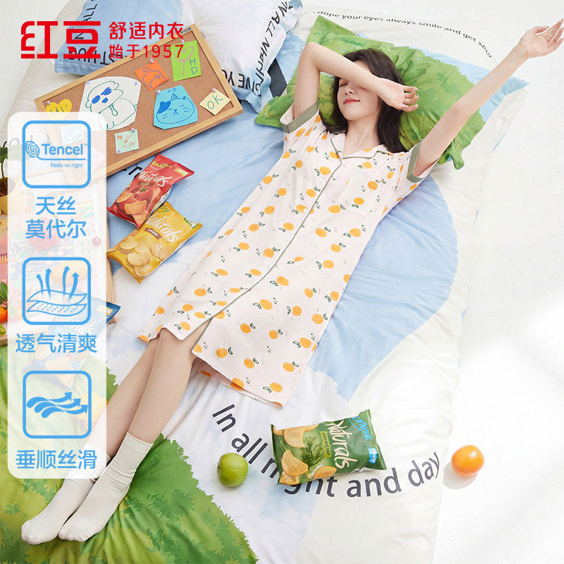 红豆女士莫代尔凉感短袖开衫睡裙夏季薄款翻领睡衣中裙家居服印花