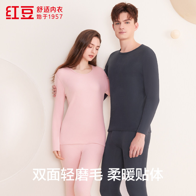 红豆5A抑菌双面磨毛保暖套装