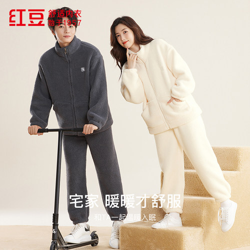 红豆秋冬男女加绒加厚仿羊羔绒运动休闲拉链开衫情侣睡衣可外穿套