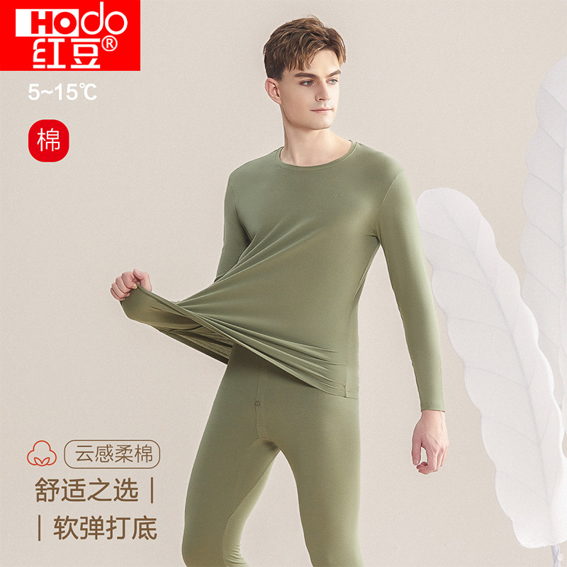 红豆【亲肤云朵棉】男士秋衣秋裤套装女士性感打底棉毛衫保暖内衣