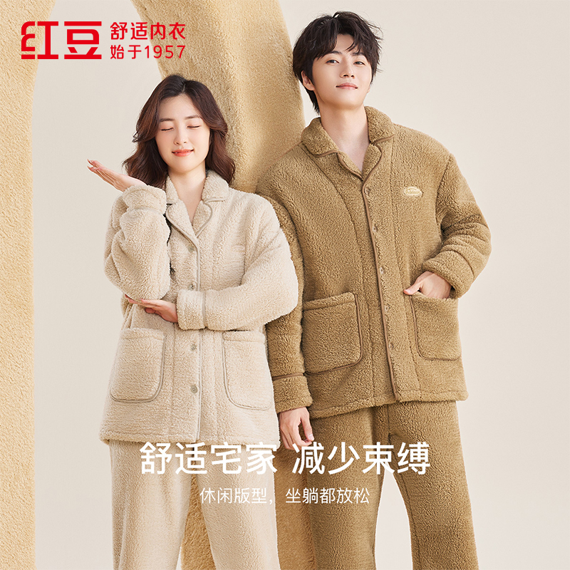 红豆加绒加厚情侣款家居服套装秋冬珊瑚绒开衫翻领可外穿睡衣套装