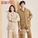 翻领可外穿睡衣套装 秋冬珊瑚绒开衫 家居服套装 红豆加绒加厚情侣款