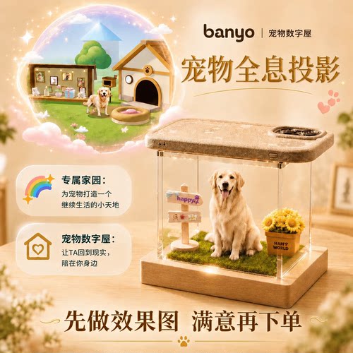 一张照片即可让宠物动起来