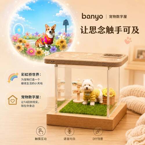 一张照片即可让宠物动起来