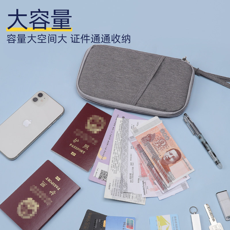 해외 여행 RFID 여권 홀더 문서 가방 다기능 여권 가방 문서 가방 카드 가방 지갑 티켓 홀더