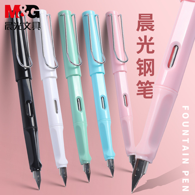 晨光男士复古送礼高颜值书法笔