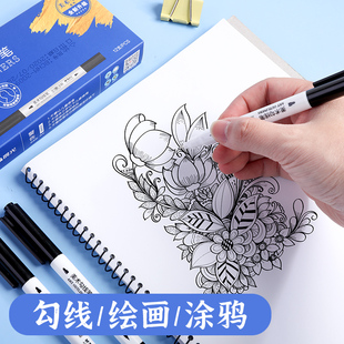 晨光美术勾线笔记号笔黑色勾线笔水性双头儿童绘画手绘细勾边笔无味马克笔美术批发可洗