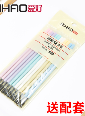 爱好拔帽中性笔芯学生用0.5mm全针管黑色签字水笔芯替芯学生考试替换替芯笔心卡通小清新笔芯