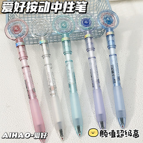 爱好银河转转中性笔可旋转笔st笔头解压刷题笔减压速干签字按动笔黑水性笔小学生初中生创意转转笔