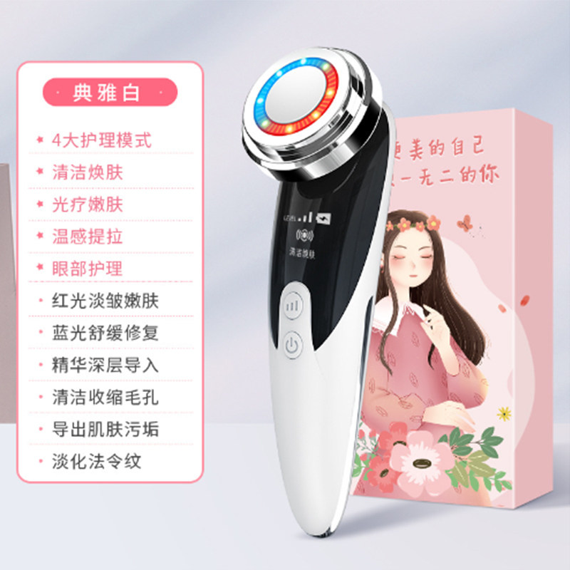 美容仪器超声波导入仪脸部按摩嫩肤清洁面部导出导入仪家用美容仪