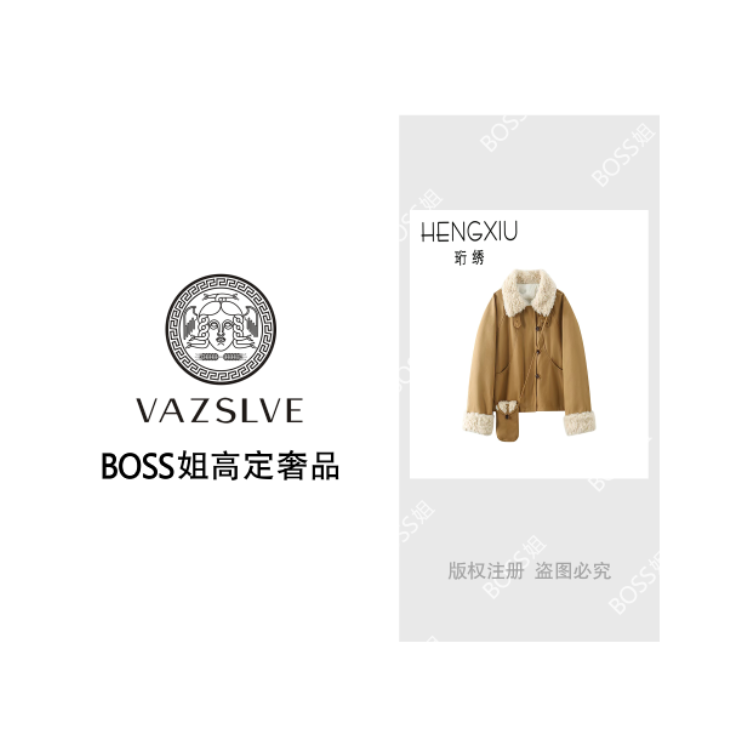 【VAZSLVE/全新奢品】珩羽绒服