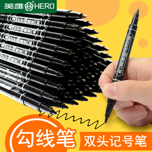 英雄油性小双头勾线笔记号笔