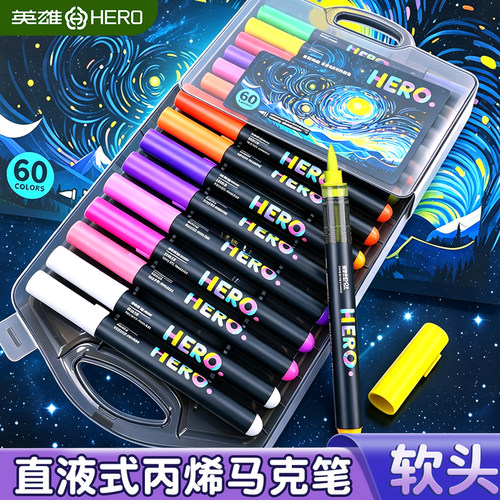 新款英雄小黑盒直液式马克笔画笔