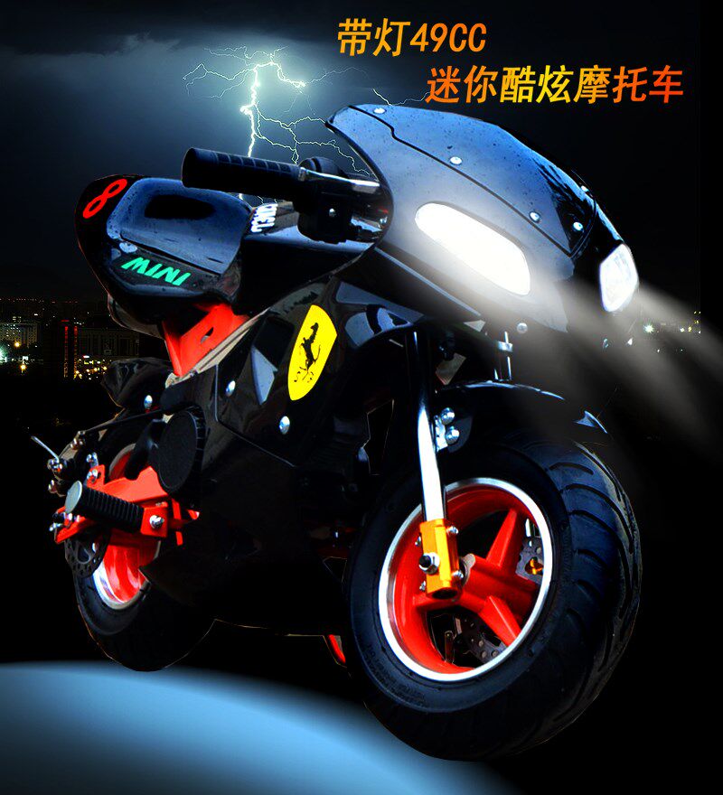2019款可加电启动摩托车49CC迷你摩托灯款小跑车汽油小型摩托车|ruв категории мотоцикл/оборудование/аксессуары, Багги - от Buy2taobao.com для оказания профессиональной услуги покупки агента Taobao