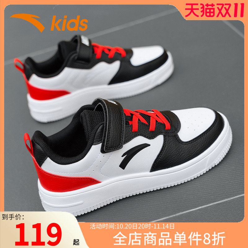 男大童休闲运动鞋安踏板鞋
