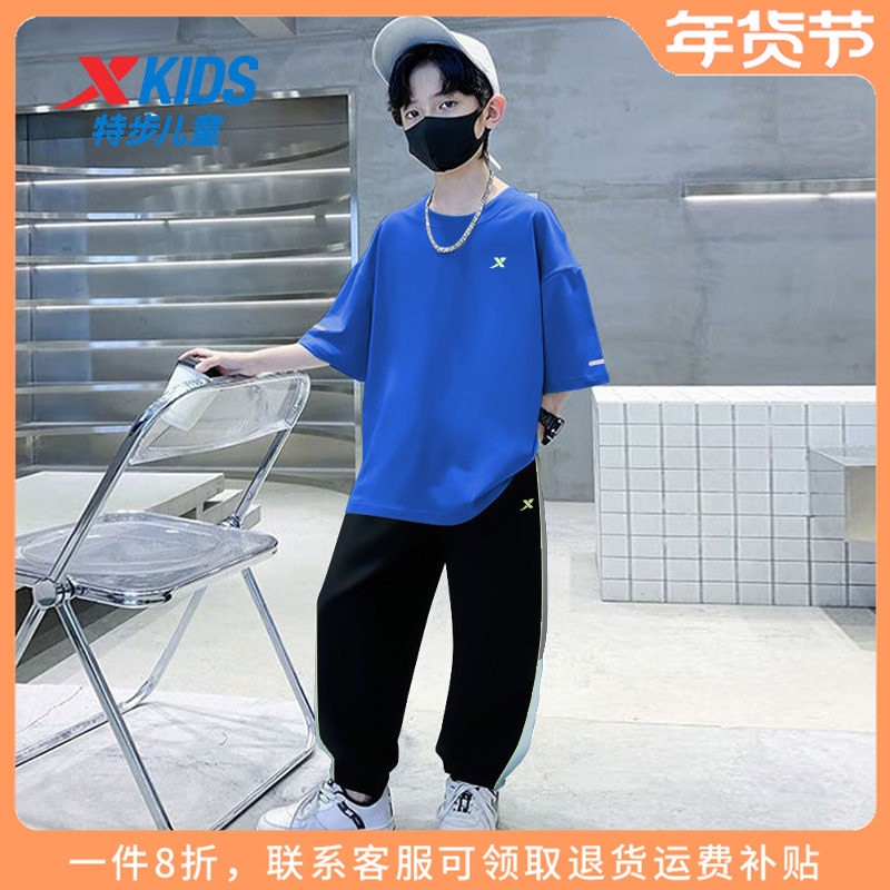 特步童装男童秋季休闲运动套装2025新款儿童速干短袖T恤大童夏装
