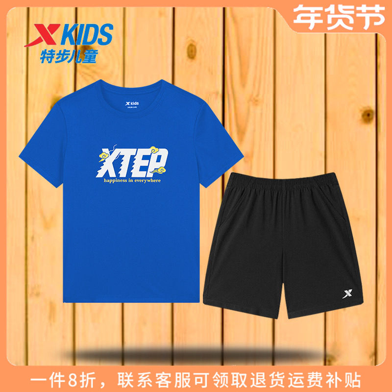特步童装男大童短袖套装2025秋季新款儿童速干运动套装小学生夏装