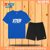 男大童短袖 儿童速干运动套装 套装 特步童装 2025秋季 新款 小学生夏装