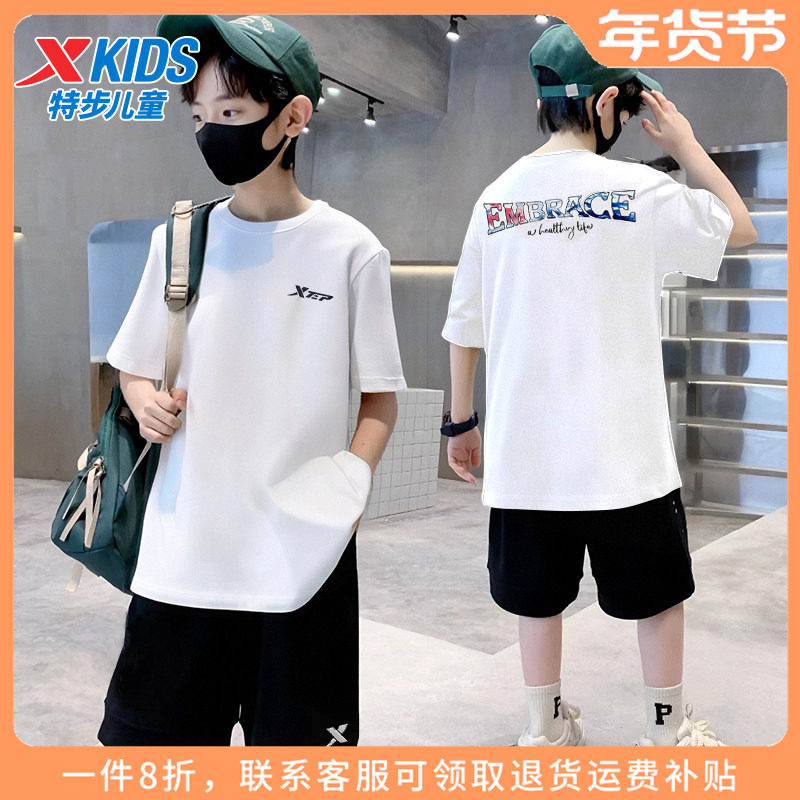 特步童装儿童运动套装秋季新款男童速干休闲夏装大童男孩短袖短裤