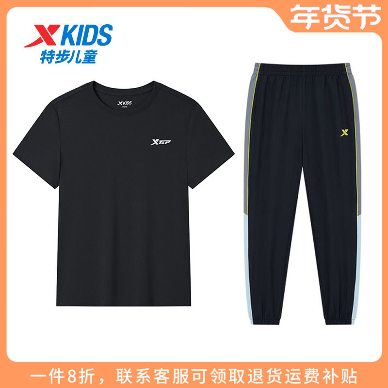 特步男童运动套装2025秋季新款儿童短袖长裤中大童休闲夏装两件套