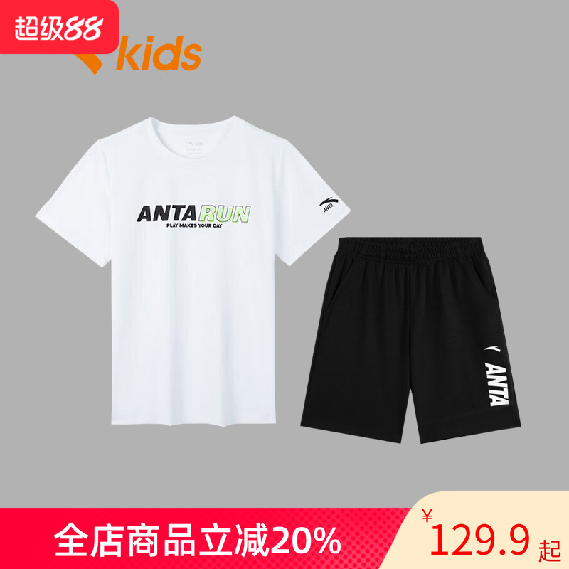 安踏短袖短裤套装大童夏装