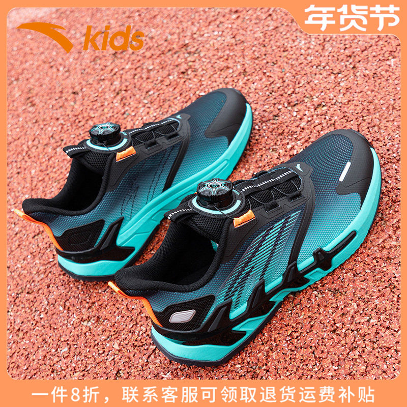 安踏童鞋男童运动鞋2025冬季新款儿童跑步鞋中大童旋钮扣休闲鞋子,童鞋/婴儿鞋/亲子鞋,运动鞋,淘宝优惠券,粉丝福利购,淘宝优惠卷