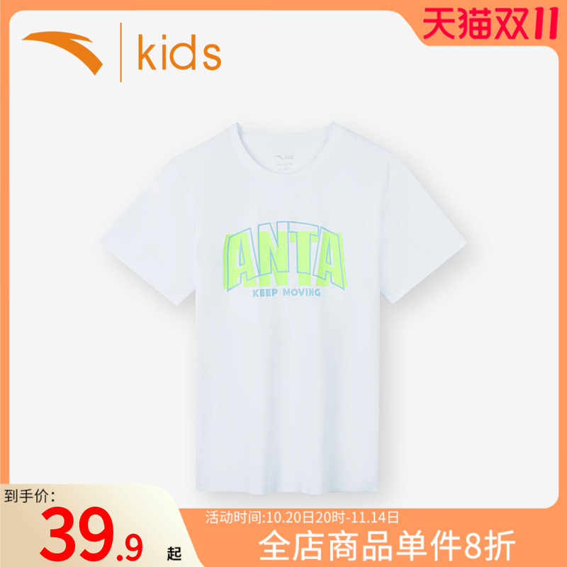安踏童装短袖T恤速干透气
