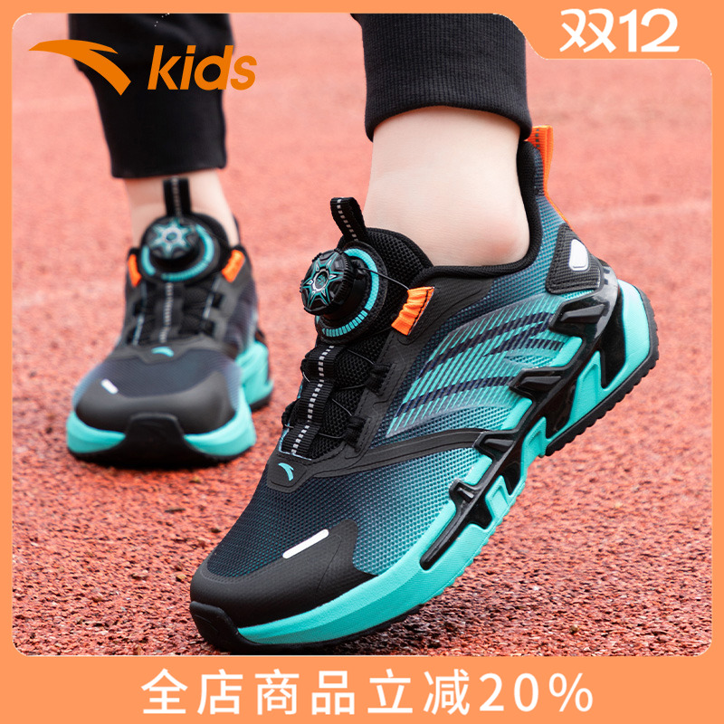 男童运动鞋安踏旋转按钮