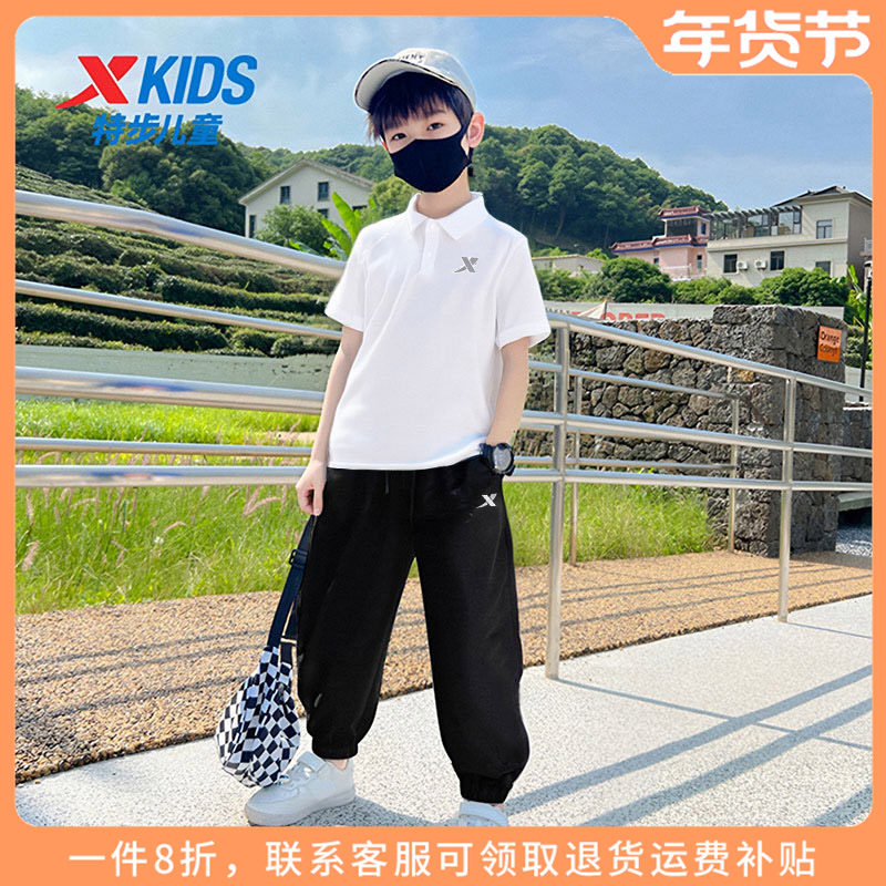 特步童装男大童短袖套装2025秋季新款儿童运动夏装男孩休闲polo衫