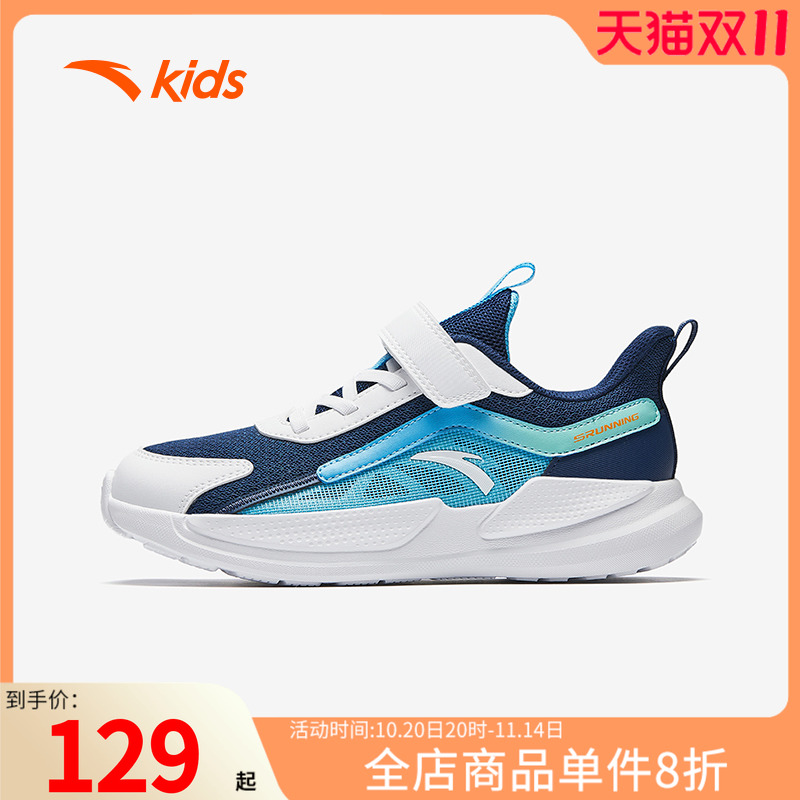 安踏童鞋男童秋冬网面跑步鞋2025新款儿童运动鞋青少年大童休闲鞋